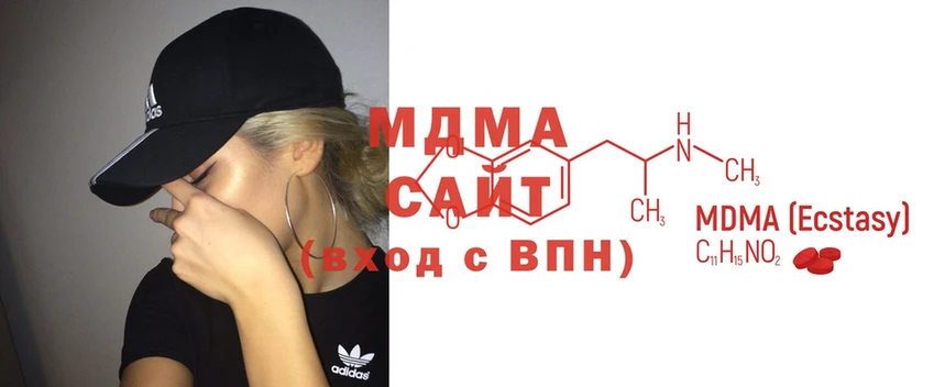 MDMA Molly  наркотики  ОМГ ОМГ сайт  Жердевка 