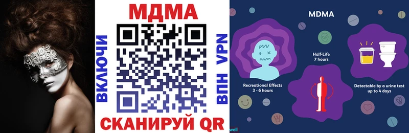 MDMA кристаллы  KRAKEN зеркало  Жердевка  наркошоп 