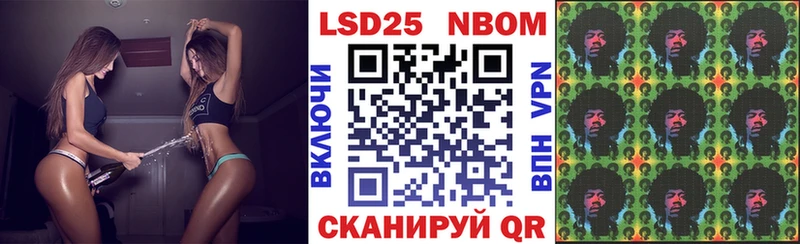 это клад  Жердевка  Марки NBOMe 1,8мг 