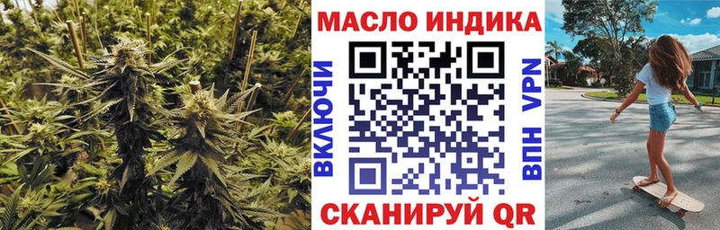 Дистиллят ТГК вейп  Жердевка 
